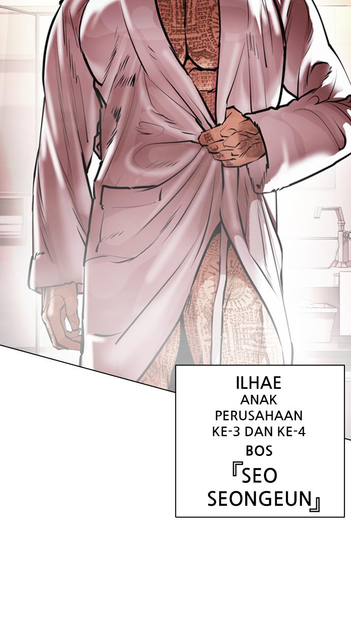 Lookism Chapter 411 halaman 106