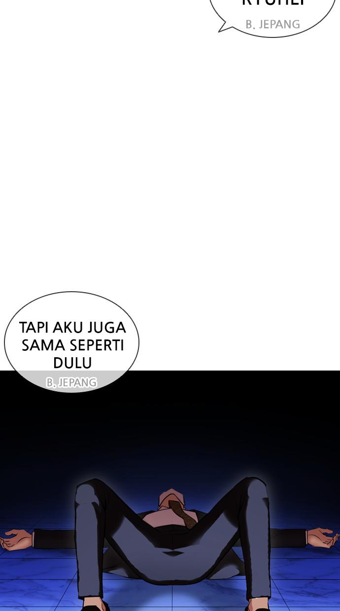 Lookism Chapter 411 halaman 82