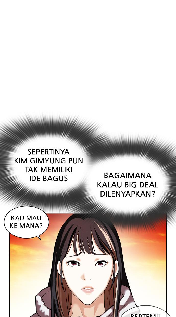 Lookism Chapter 411 halaman 131