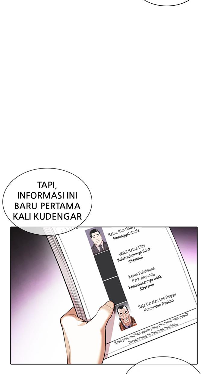 Lookism Chapter 411 halaman 14