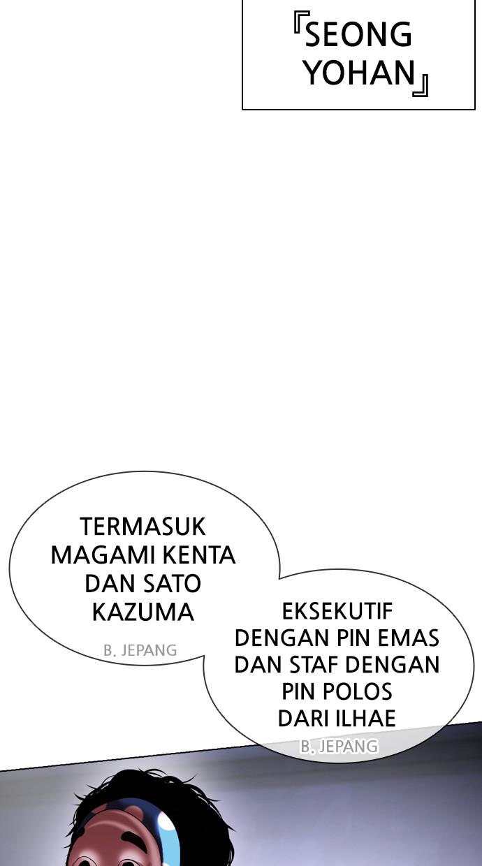 Lookism Chapter 411 halaman 113