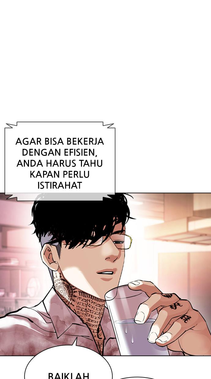 Lookism Chapter 411 halaman 40