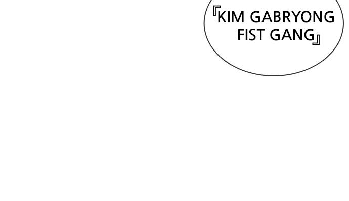 Lookism Chapter 411 halaman 15