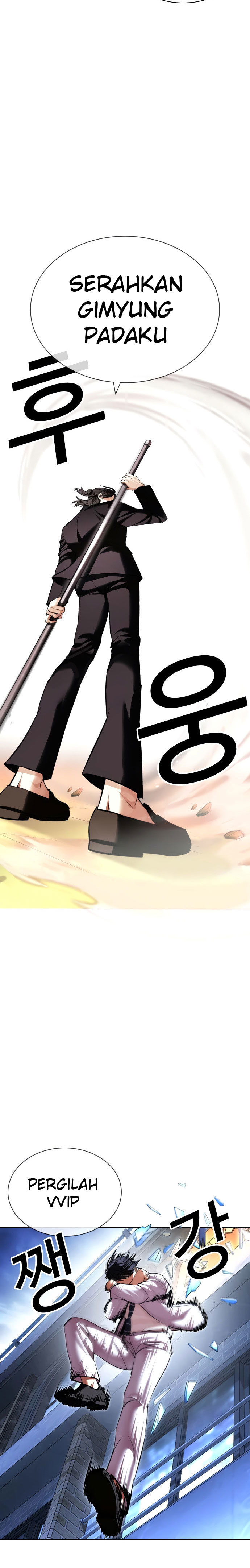 Lookism Chapter 417 halaman 12