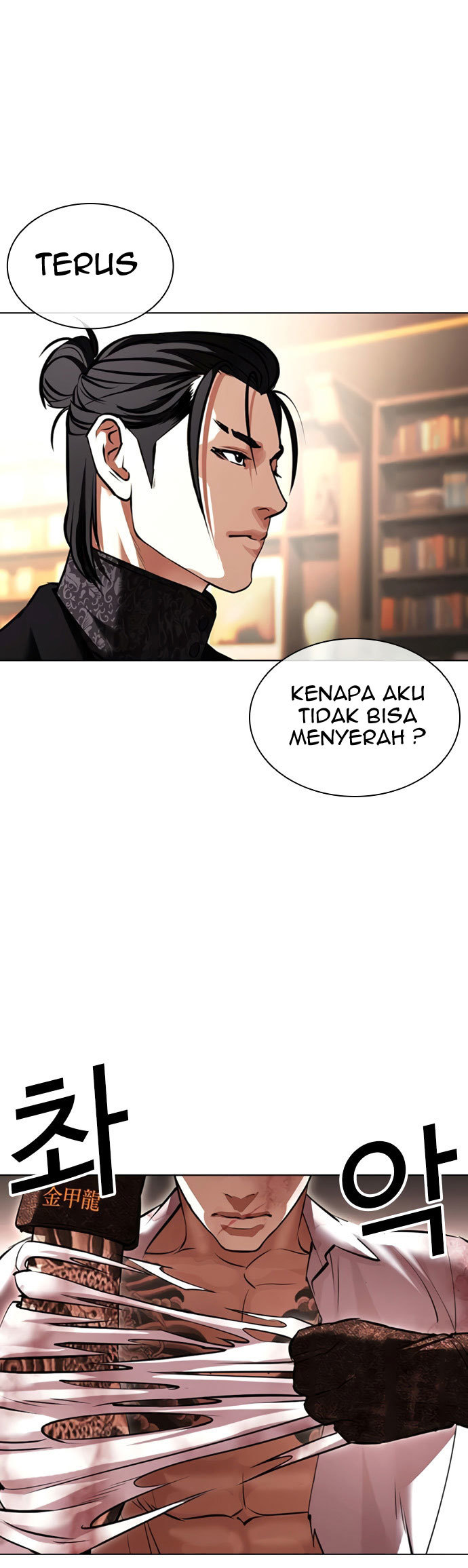 Lookism Chapter 418 halaman 38