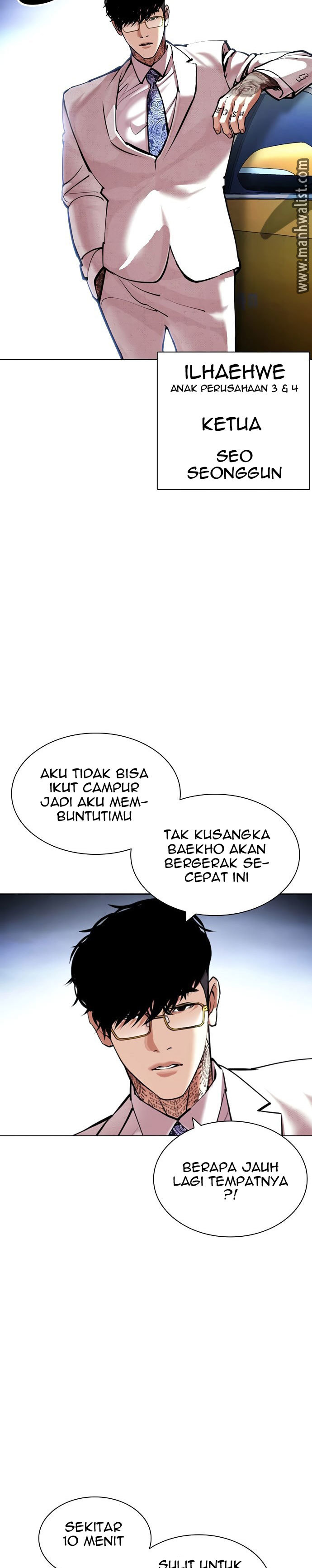 Lookism Chapter 420 halaman 12