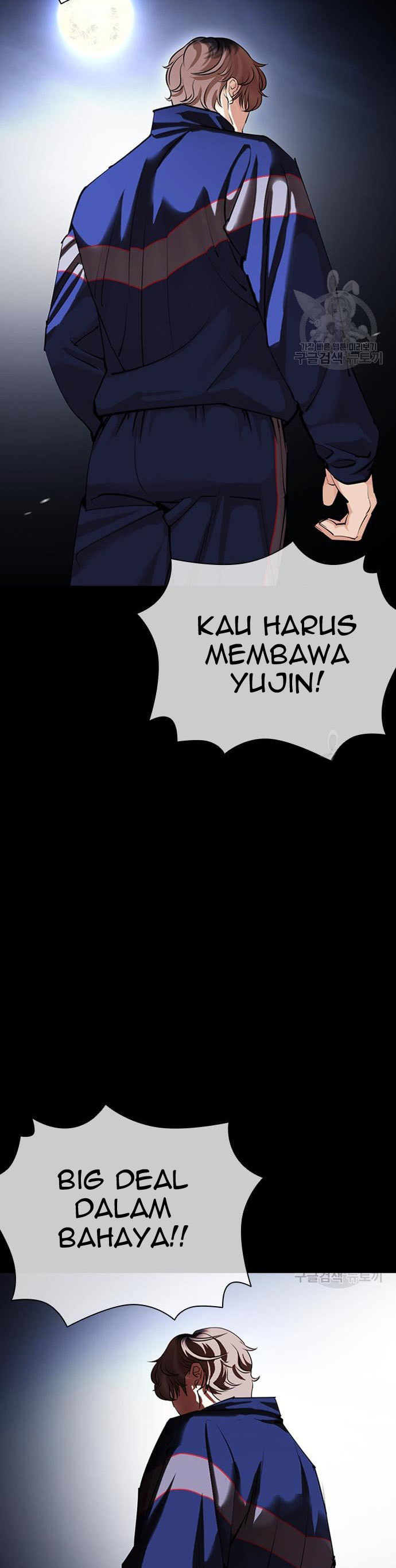 Lookism Chapter 421 halaman 50