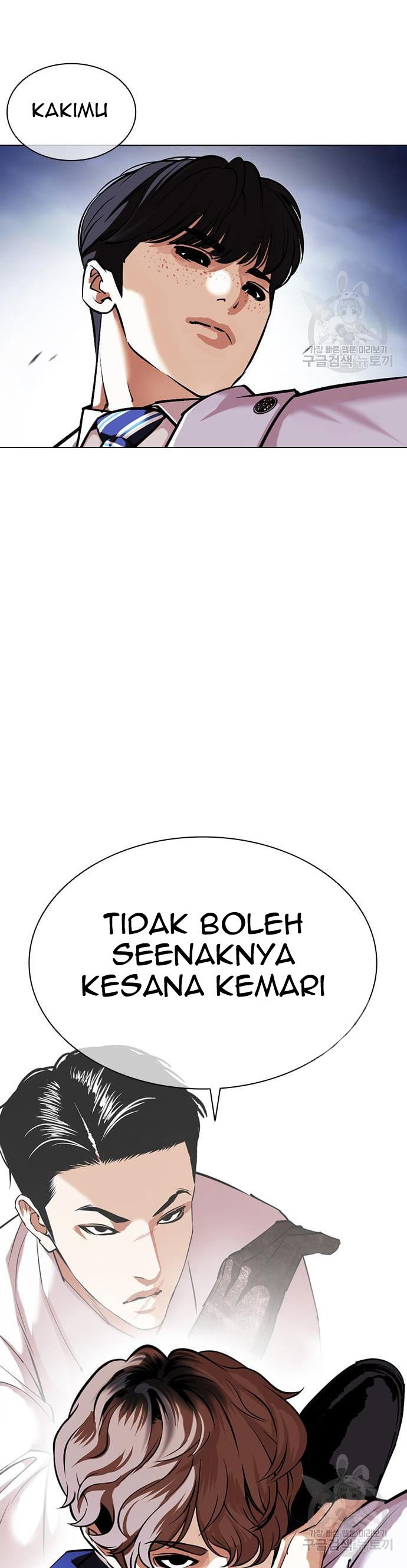 Lookism Chapter 421 halaman 31
