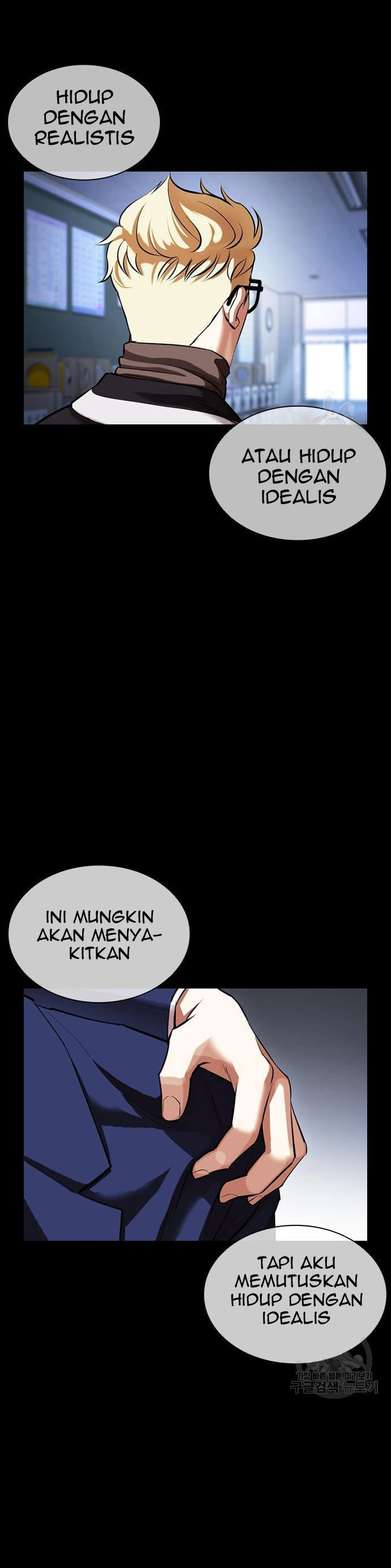 Lookism Chapter 421 halaman 14