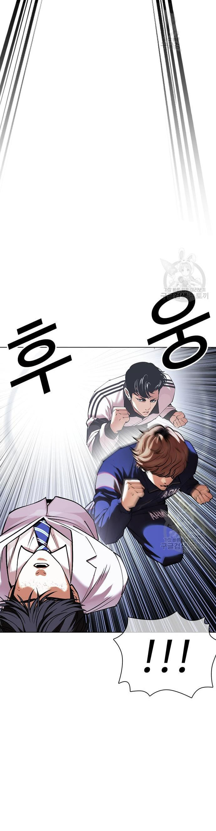 Lookism Chapter 421 halaman 25