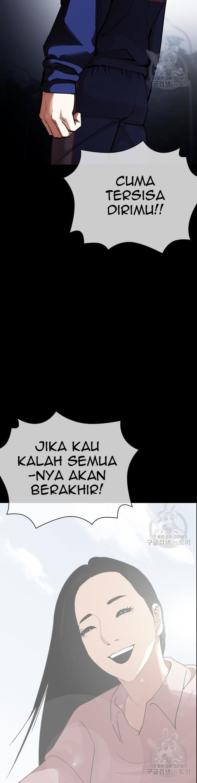 Lookism Chapter 421 halaman 51