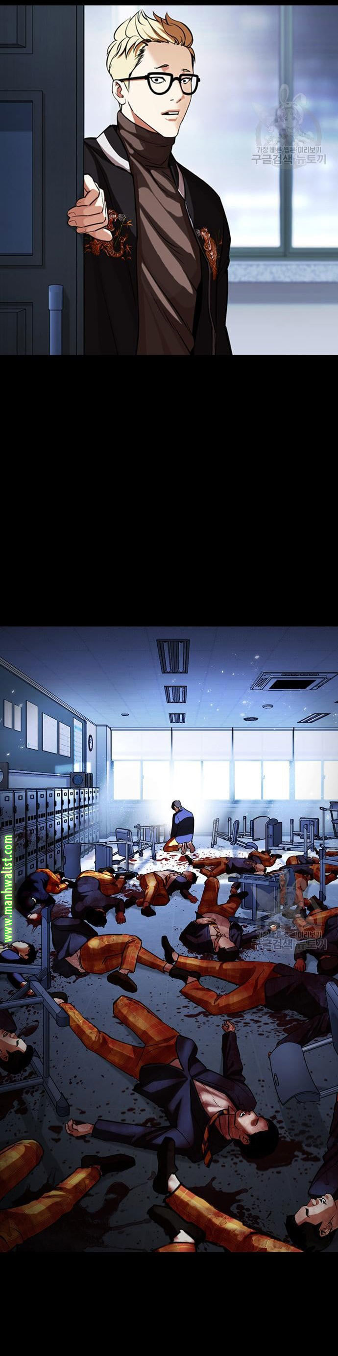 Lookism Chapter 421 halaman 11