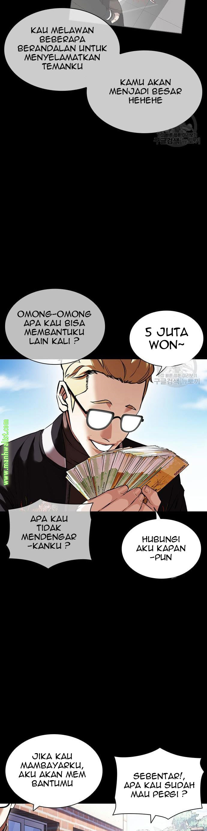 Lookism Chapter 421 halaman 5