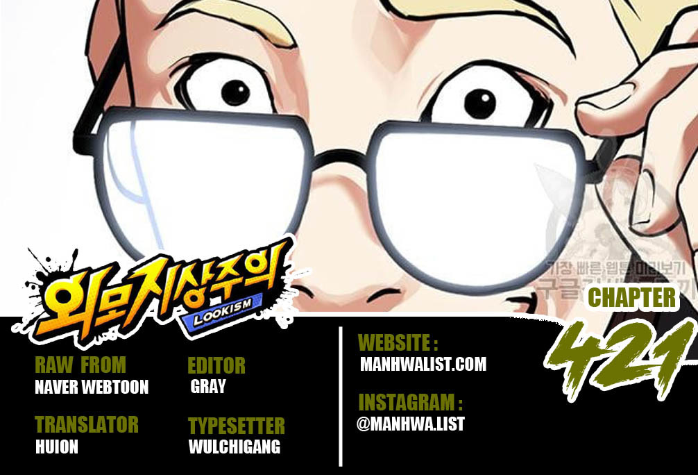 Lookism Chapter 421 halaman 1