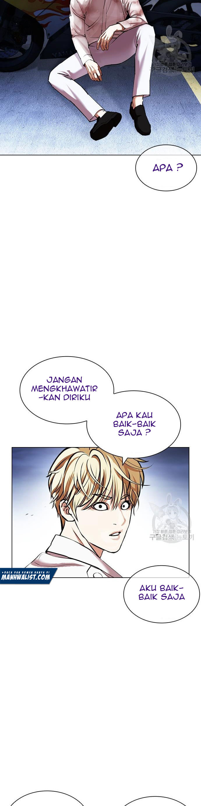 Lookism Chapter 421 halaman 19