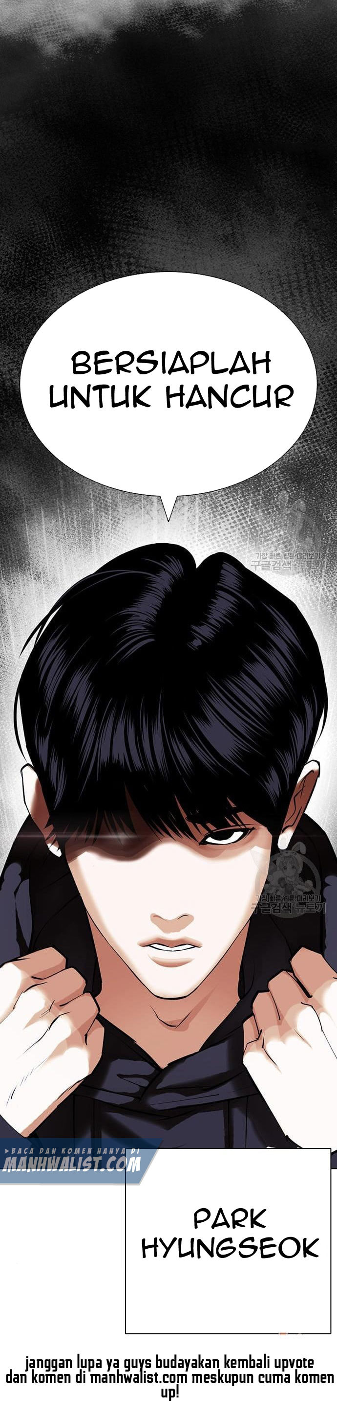 Lookism Chapter 423 halaman 81