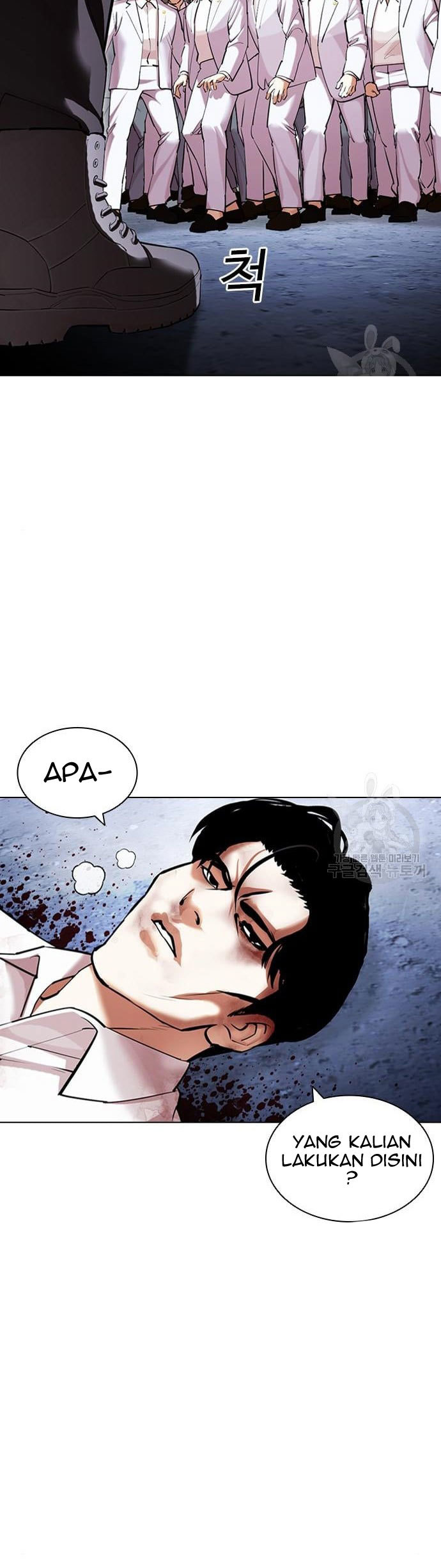 Lookism Chapter 424 halaman 4