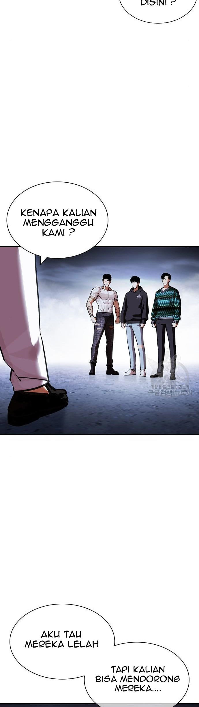Lookism Chapter 424 halaman 78