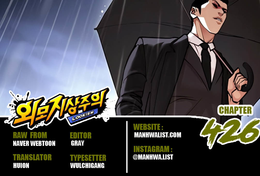 Lookism Chapter 426 halaman 1