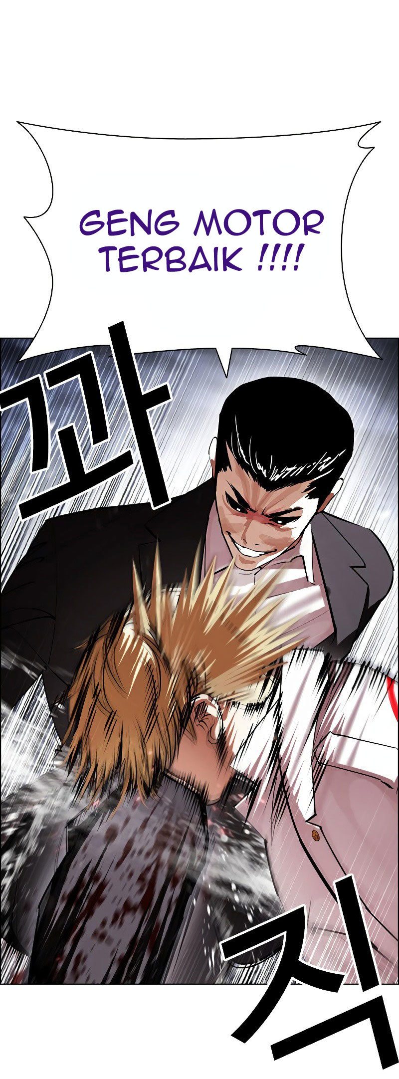 Lookism Chapter 427 halaman 53