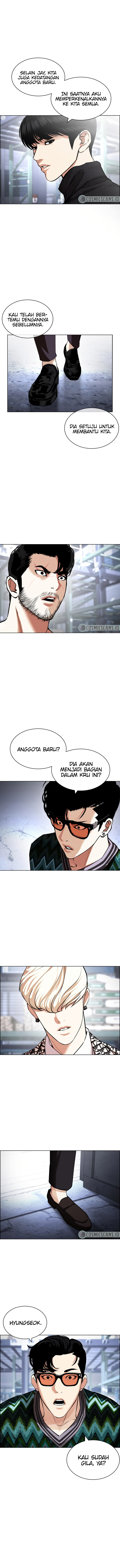 Lookism Chapter 430 halaman 22