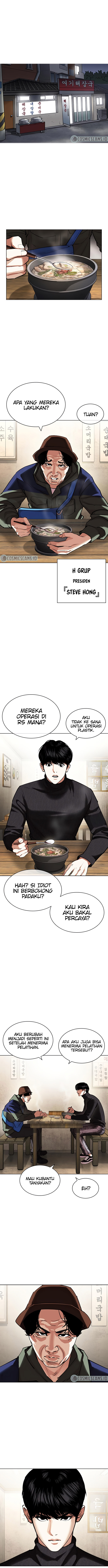 Lookism Chapter 430 halaman 17