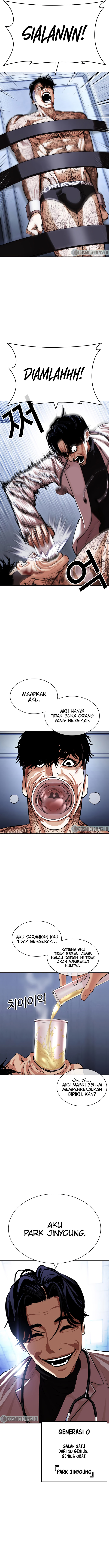 Lookism Chapter 430 halaman 15