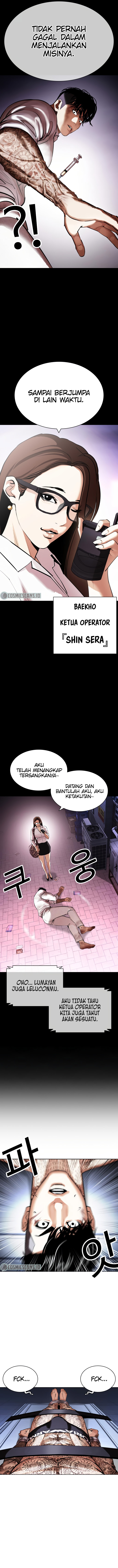 Lookism Chapter 430 halaman 14