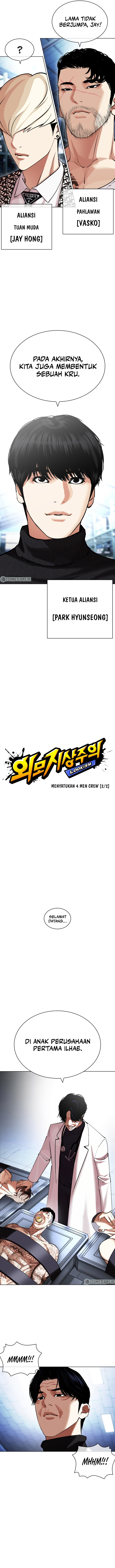 Lookism Chapter 431 halaman 7