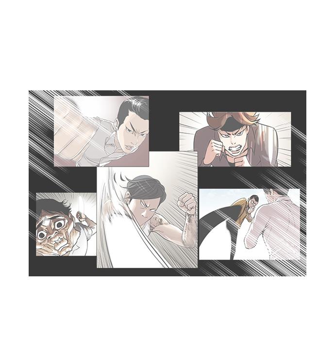 Lookism Chapter 46 halaman 57
