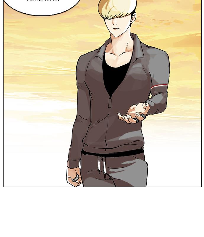 Lookism Chapter 48 halaman 68