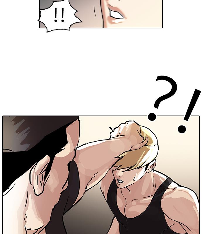 Lookism Chapter 49 halaman 47