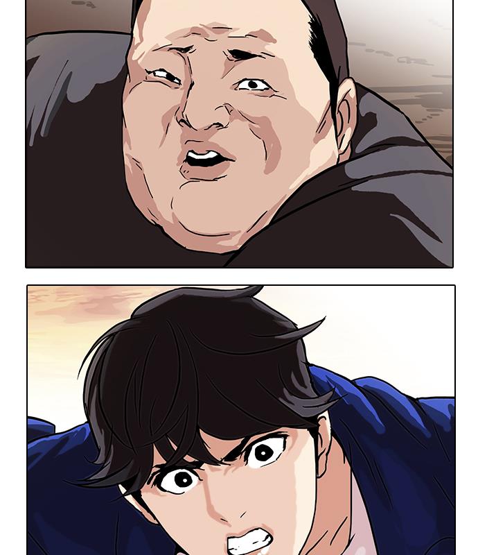 Lookism Chapter 49 halaman 65