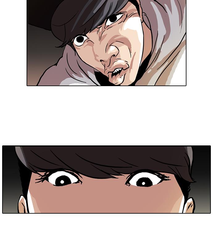 Lookism Chapter 49 halaman 25