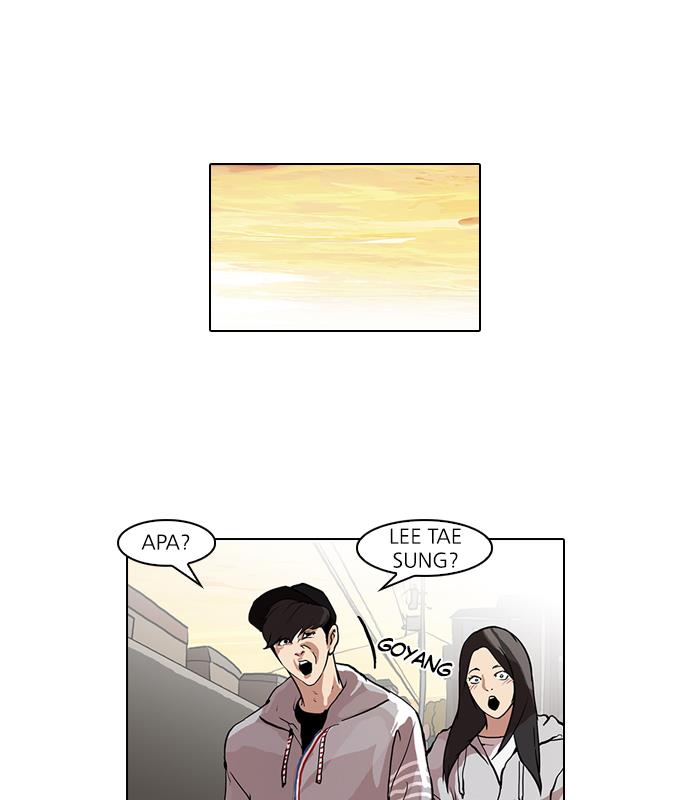 Lookism Chapter 49 halaman 22