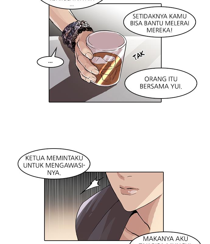 Lookism Chapter 49 halaman 17