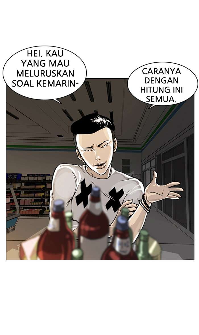 Lookism Chapter 5 halaman 31