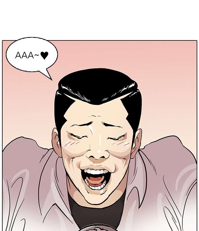 Lookism Chapter 51 halaman 27