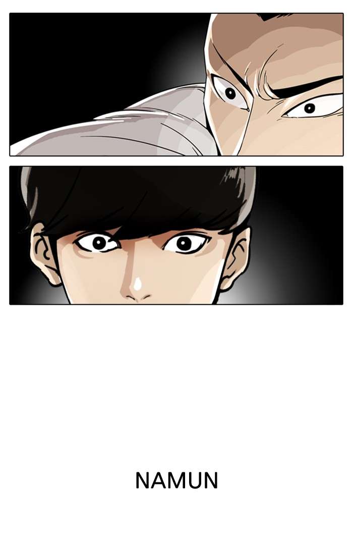 Lookism Chapter 6 halaman 60