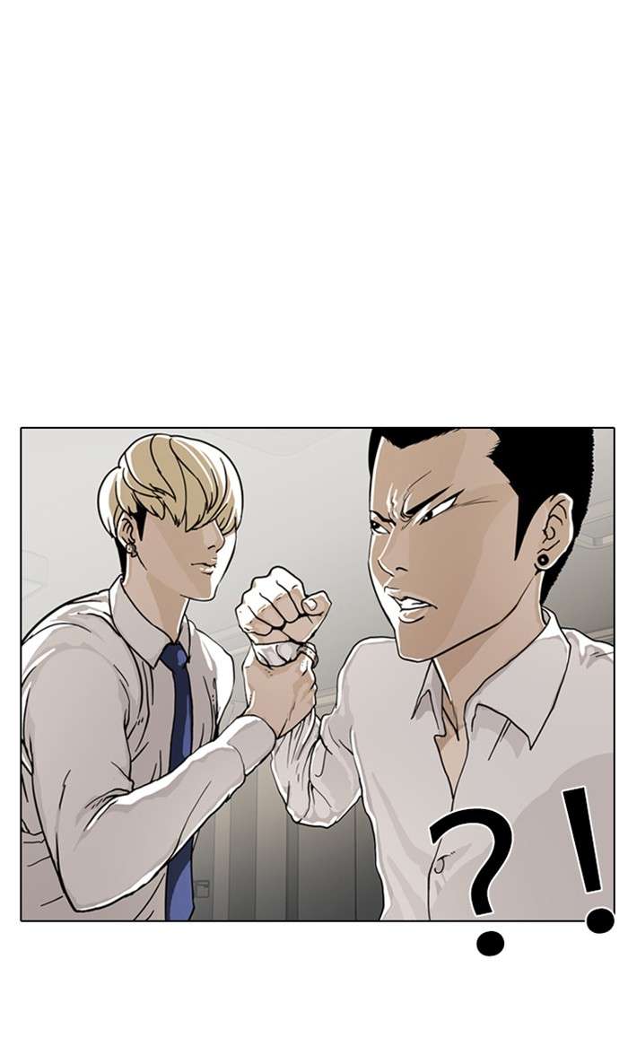 Lookism Chapter 6 halaman 43