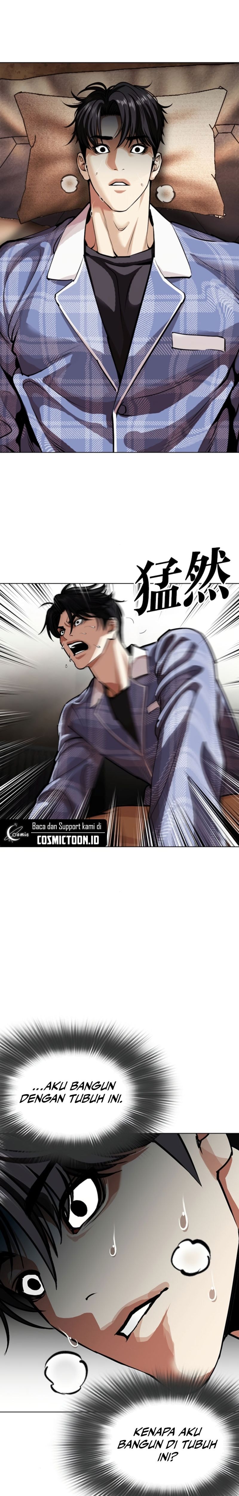 Lookism Chapter 605 halaman 19