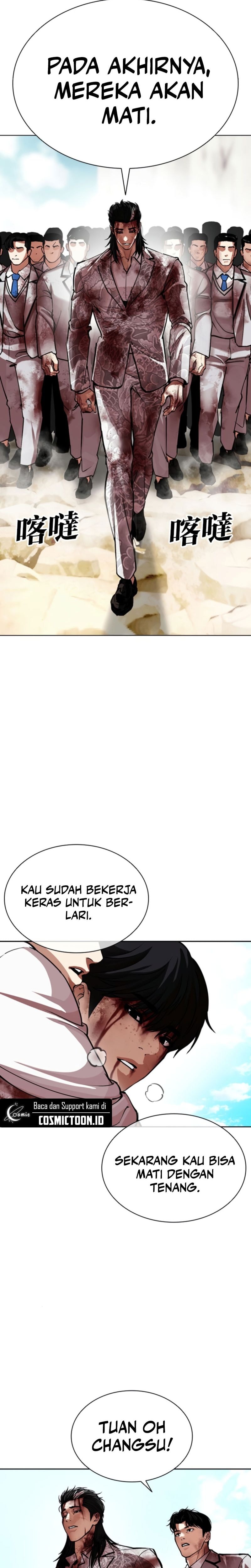 Lookism Chapter 605 halaman 6