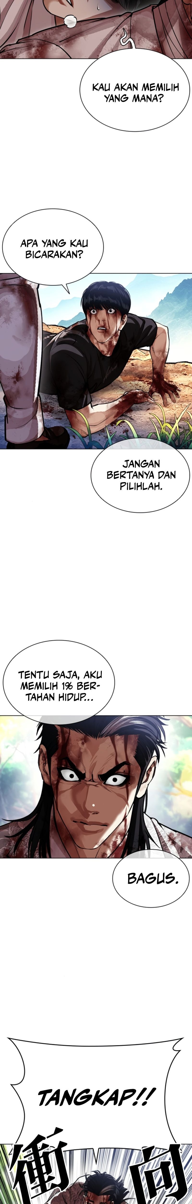 Lookism Chapter 605 halaman 14
