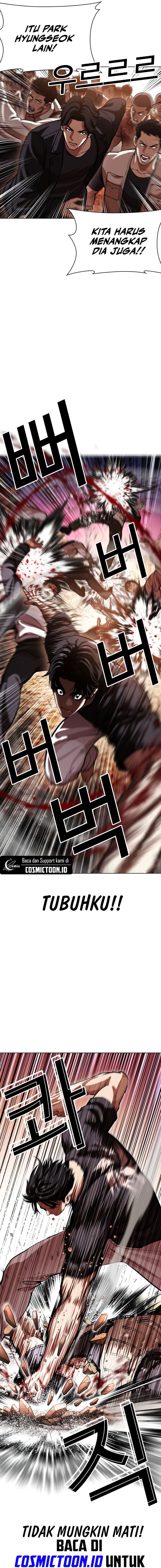 Lookism Chapter 607 halaman 26