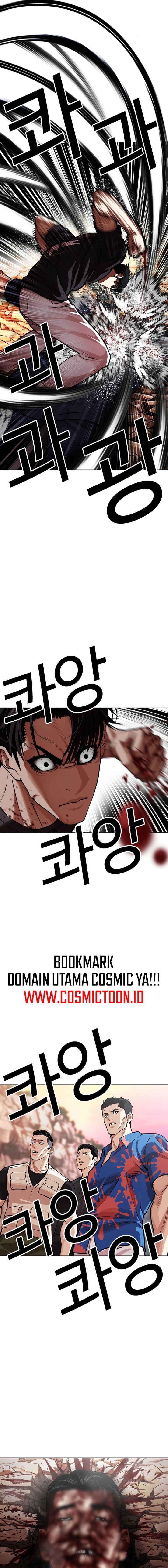 Lookism Chapter 607 halaman 33