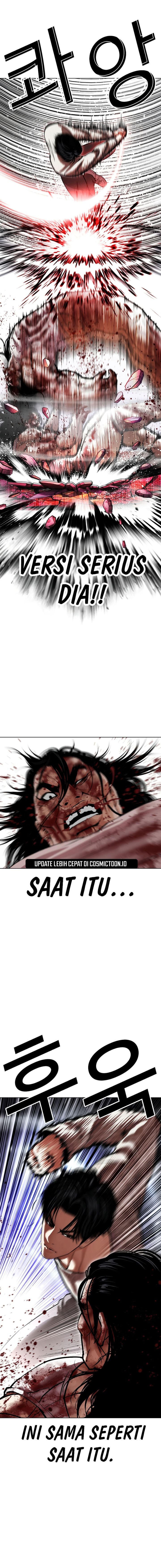 Lookism Chapter 607 halaman 6