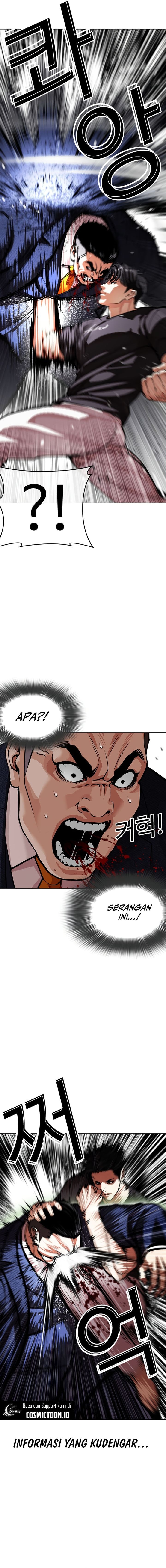 Lookism Chapter 607 halaman 31