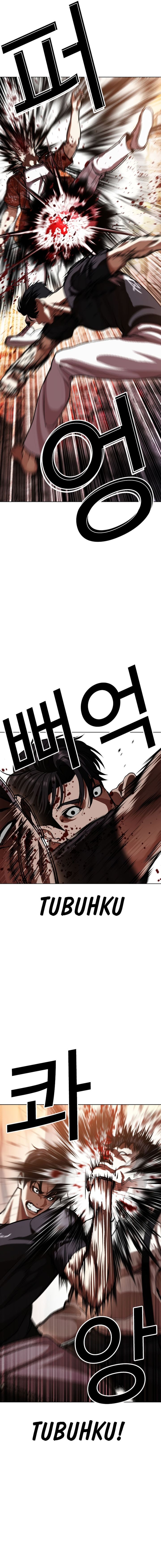 Lookism Chapter 607 halaman 25