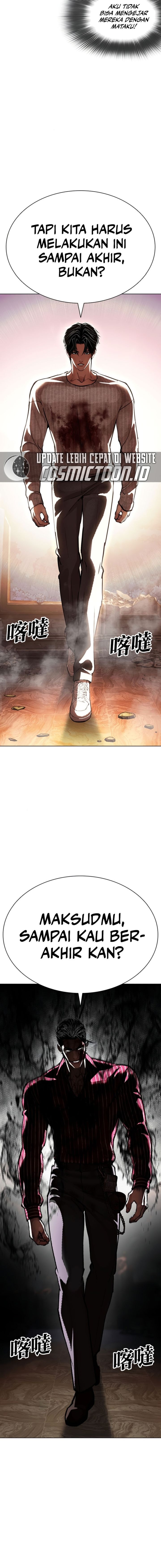 Lookism Chapter 609 halaman 10