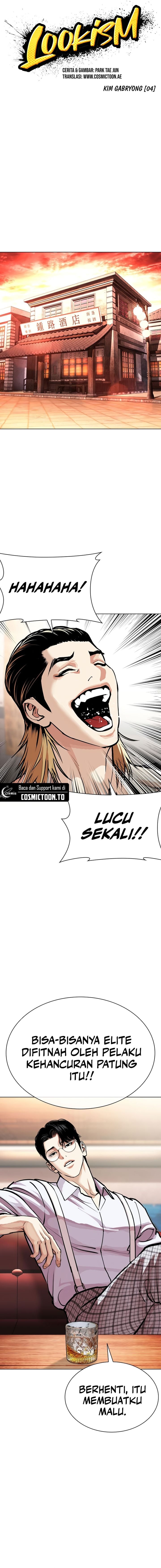 Lookism Chapter 613 halaman 7